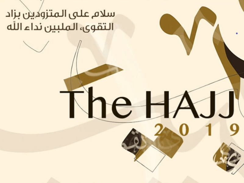 The Hajj 2019