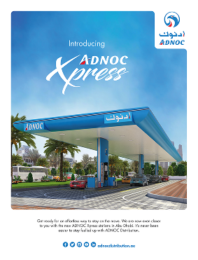abu-dhabi-week-magazine-full-page-ad-entourage-marcom