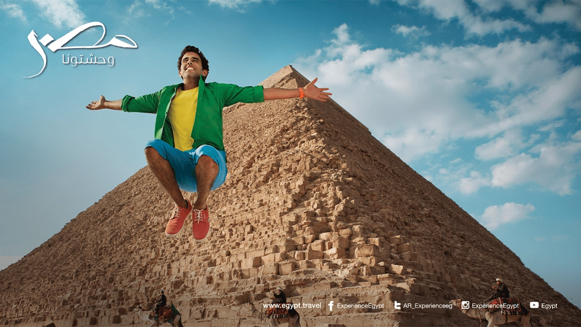 Ministry of Tourism Egypt